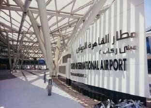 إقلاع رحلة الخطوط اليمنية من مطار القاهرة بعد تأخر ساعتين