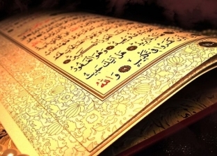 جدول حفظ القرآن الكريم في شهر رمضان بطريقة سهلة.. «اللهم اجعله لي نورا»