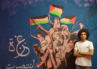 غزة انتصرت بريشة «يوسف».. طالب يرسم آماله على الجدران جرافيتي لفلسطين