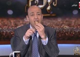 بالفيديو| بسبب الـ"آيس كريم".. عمرو أديب يطلب فاصلا من الهواء