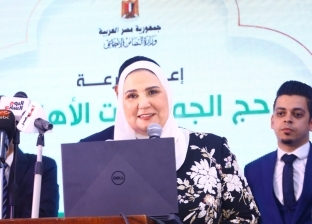 اﻟﺠﻤﻌﯿﺔ المصرية ﻟﺘﻘدم ذوي اﻹﻋﺎﻗﺔ تنظم مؤتمر «معا من أجل التوحد» في المنيا