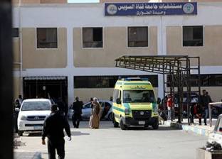 وفاة مريض بمستشفى جامعة القناة على الأرض.. وابنه: لم نجد له سريرا