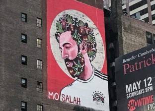 بالفيديو| محمد صلاح على جدران نيويورك: "الفرعون في كل مكان"