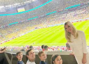 ابنة ترامب تتابع كأس العالم قطر 2022 من مدرجات ستاد لوسيل «صور»