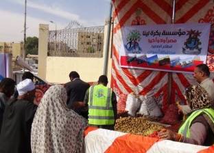 "بكرة لينا" تواصل مبادرة شباب ضد الغلاء بقرية البعيرات غرب الأقصر