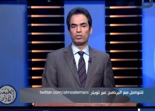 بالفيديو| المسلماني يعرض أفضل مقال كتب عن أحمد خالد توفيق