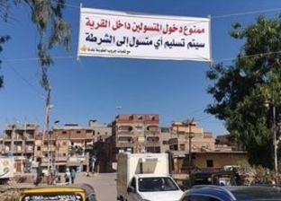 أهالي قرية بالدقهلية يحظرون دخول المتسولين بعد محاولة اختطاف طفلة