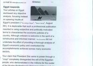 "الإيكونوميست" تنشر رد المتحدث باسم الخارجية على مقالاتها المهاجمة لمصر