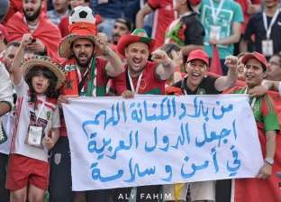 "شكرا مصر".. لافتة صاحبت "شروف" المغربي بمدرجات "السلام": دعيت لأمة العرب