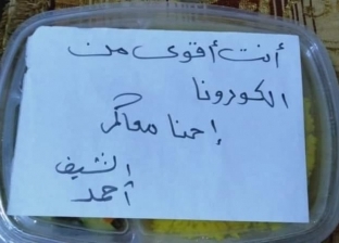 طعام مجاني للمصابين.. "أحمد" يطهو وجبات ويوصلها للعزل: "كورونا مش جرب"