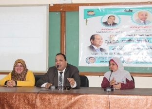 "رؤية مصر 2030".. ندوة في كلية التربية للطفولة المبكرة بجامعة المنيا