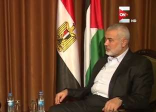 بالفيديو| هنية: حماس ستذهب إلى أبعد نقطة لإنجاح المصالحة