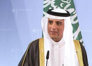 عاجل| وزير الخارجية السعودي: قناة "الجزيرة" جعلت من "بن لادن" بطلا