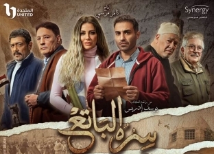 ملخص الحلقة 10 مسلسل سره الباتع.. ريم مصطفى تعترف لأحمد فهمي بحبها