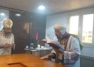 افتتاح بيت السيدة العذراء للمغتربات في عيد «أبي سيفين» بالوادي الجديد