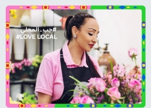«ميتا» تطلق حملة حب المحلي لدعم الشركات الصغيرة