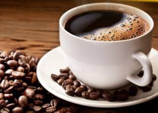 دراسة: 4 فناجين قهوة يوميا يحد من الشهية ويخفض الوزن