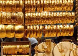 سعر الذهب اليوم في مصر..  1750 جنيها للجرام عيار 21