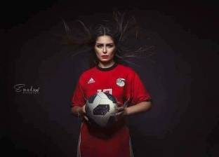 بالصور| منة فضالي تشجع المنتخب المصري بجلسة تصوير جديدة