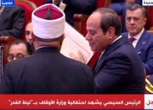 وزير الأوقاف يهدي نسخة من القرآن للرئيس السيسي في احتفالية ليلة القدر
