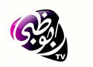 تردد قناة أبو ظبي الرياضية الناقلة لمباريات كأس العالم للأندية 2022