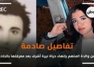 بعد 7 أيام من جريمته.. المتهم بقتل «نيرة» طالبة المنصورة داخل «قفص الجنايات»