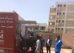 صور..سيارة تحمل ماكينات "ATM" لقرية الهياتم المعزولة صحيا في الغربية