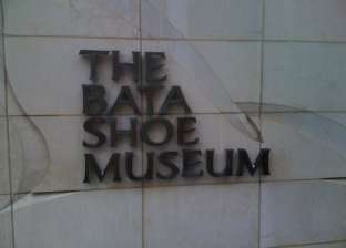 بالصور| "باتا" تصنع الأحذية وتحفظ تاريخها في برونتو
