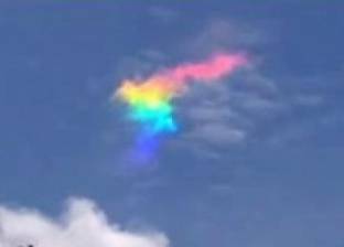 بالفيديو| لقطات مذهلة.. سحب ملونة تظهر فجأة في سماء البرازيل