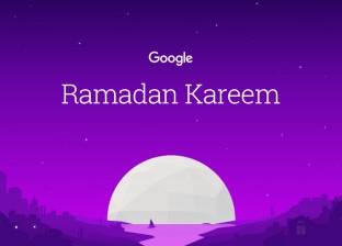 "جوجل" في رمضان.. "أوقات الصلاة" و"وصفات الطعام" و"كروت معايدة"