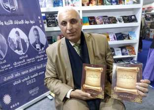 فلسطيني مشارك في معرض الكتاب: صرح عريق تلتقي فيه كل الجنسيات