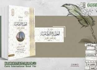 20 كتابا تتصدر مبيعات جناح الأزهر في معرض الكتاب.. منها بأقلام الشعراوي