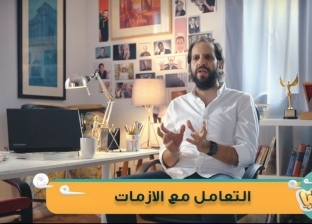 أحمد أمين يتحدث عن والده: كان بيحتويني وبيخلي وداني تصفر ووشي يورم