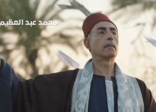 بعد تألقه في مسلسل بـ100 وش.. معلومات عن محمد عبدالعظيم