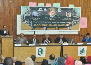 آداب المنيا تنظم ندوة بعنوان "محو الأمية ودعم خطة التنمية في مصر"