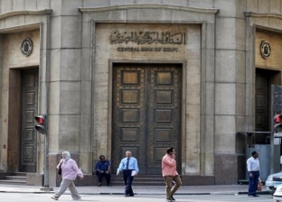 "المركزي": الاقتصاد المصري نجح في امتصاص صدمة "كورونا"
