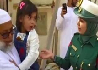 شرطة "دبي" تزور منزل طفلة لكسر حاجز الخوف من "رجال الأمن"