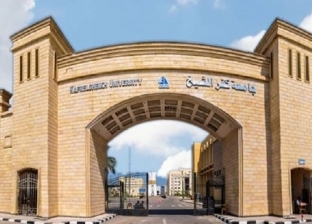 نتيجة جامعة كفر الشيخ.. طرق الاستعلام وموعد ظهورها في الكليات