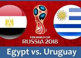 قبل كأس العالم.. سفارة مصر في البرازيل تستقبل الجالية لمشاهدة المنتخب