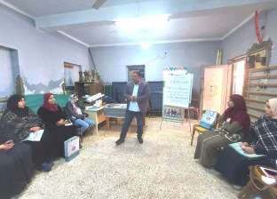 ختام فعاليات أنشطة «نادي البحث عن وظيفة» في كفر صقر بالشرقية