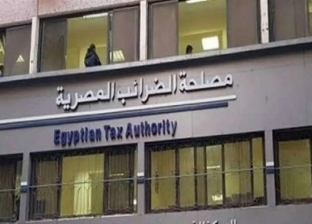 أهم 3 أحداث في مصر اليوم.. بينها التوقيت الصيفي وتلقي إقرارات الضرائب