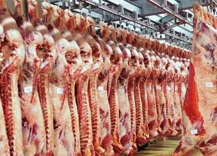 تجار: 10 جنيهًات تراجع فى أسعار اللحوم المستوردة بالأسواق