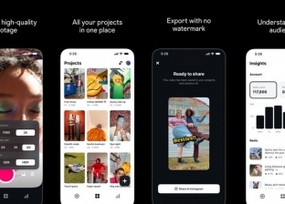 ينافس CapCut.. تطبيق جديد لتحرير مقاطع الفيديو بسهولة على «إنستجرام»