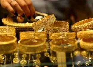 هل يؤثر انخفاض سعر الذهب على أسعار منتجات أخرى؟.. خبير اقتصادي يجيب