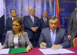 سحر نصر توقع 7 اتفاقيات مع أرمينيا لزيادة مجالات الاستثمار