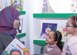 "العربي لناشري كتب الأطفال" بالشارقة يشارك في معرض الكتاب