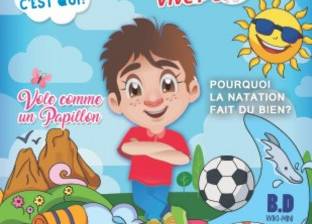 "ويكي" أول مجلة للأطفال بالفرنسية في مصر.. ومؤسستها: لتصدير ثقافتنا
