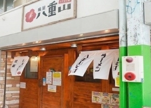 مطعم ياباني يعلّق لافتة: ممنوع دخول اليابانيين.. أهلا بالسائحين فقط