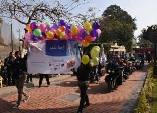 بالصور| مسيرة بالدراجات النارية احتفالا باليوم العالمي لمناهضة السرطان