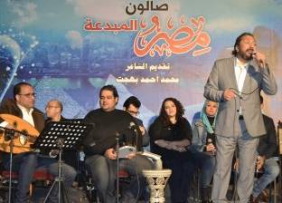 بالصور| علي الحجار وعصام شرف وأحمد عواض يحيون ذكرى "أربعين" سيد حجاب